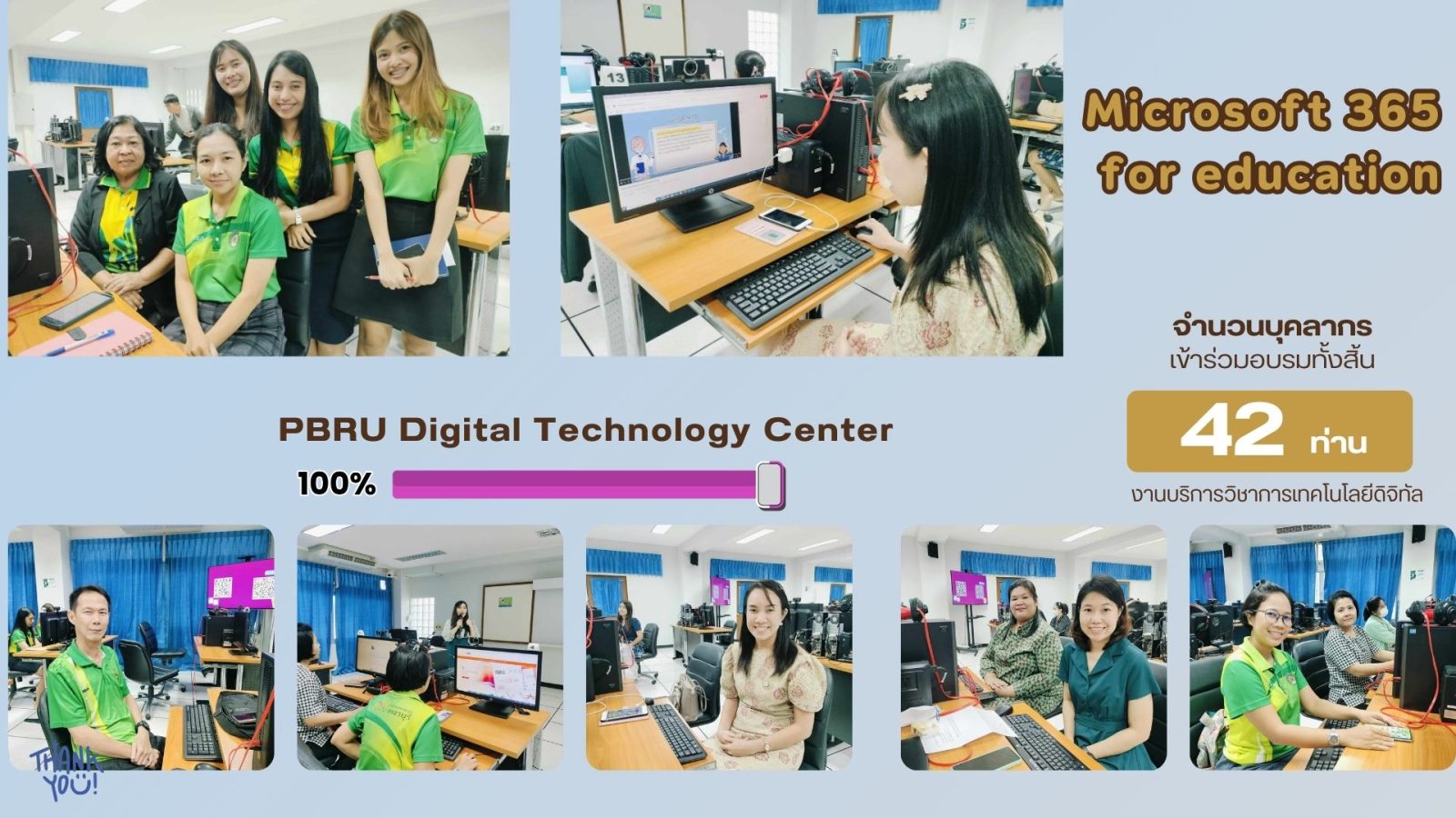 Phetchaburi Rajabhat University